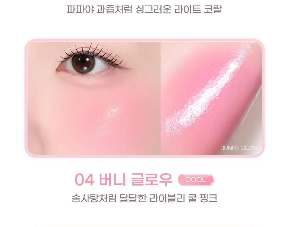 [하츠투하츠PICK] 투에이엔 하트 웨어링 리퀴드 치크 9colors (기획/단품) 상세페이지 38